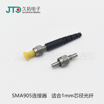 SMA905 connector ST FC SC plastic fiber optic connector stainless steel ferrule
