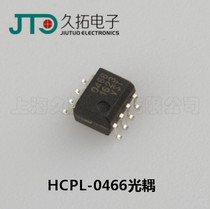 SMD optocoupler 466 optocoupler 0466 HCPL-0466 High-Speed Optocoupler
