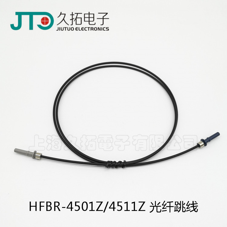 broadcom Fiber HFBR-4501Z HFBR-4511Z Wind Power Fiber Mitsubishi Anhua High Fiber