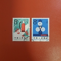 T76 stamps letter sales set fire protection letter sales top quality no cracks shipped as shown