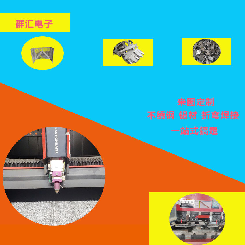 Stainless steel Laser cutting Aluminum plate Copper plate Model strange hand welding Bending cutting proofing Non-standard customization