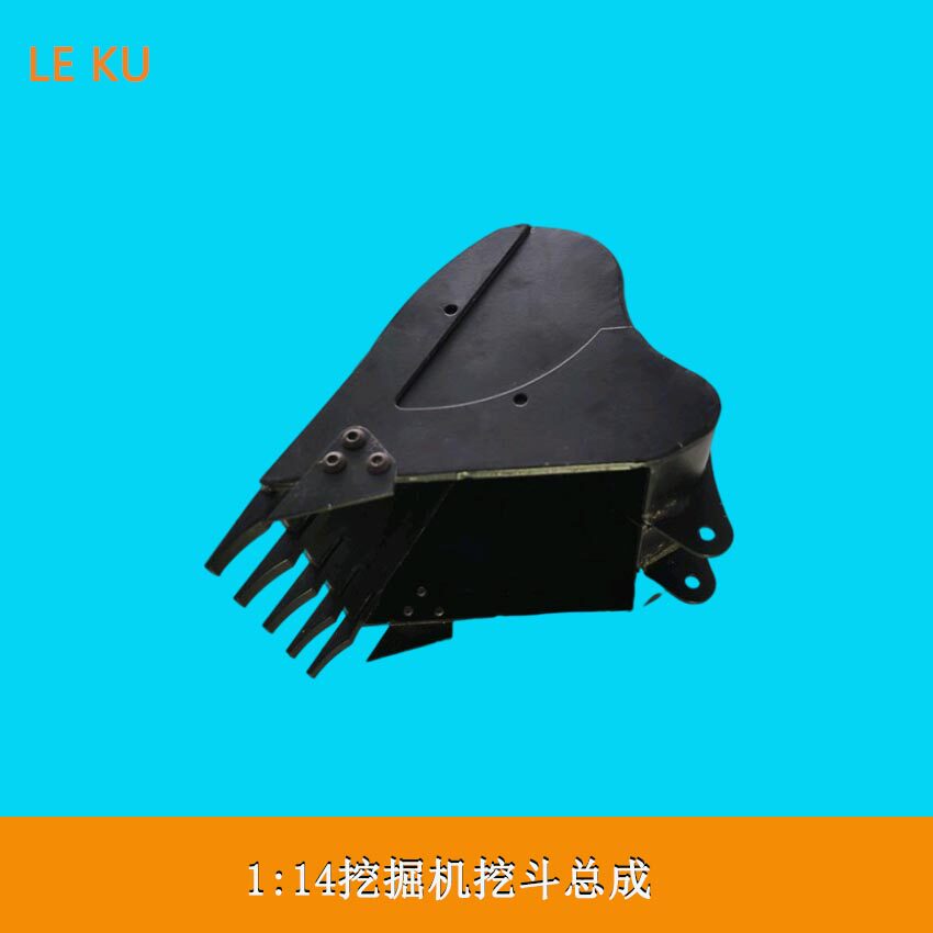 1 to 14 screw hydraulic excavator model modified bucket DIY excavator
