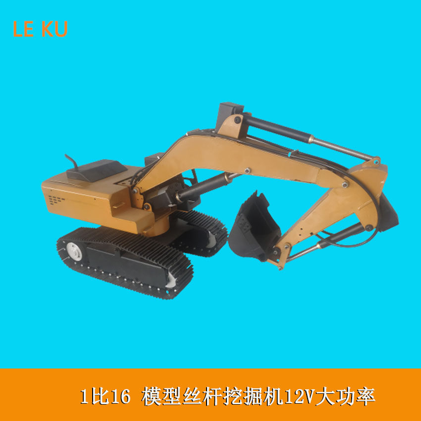 All-metal amusement commercial screw excavator model 16 scale remote control strange hand factory mass production
