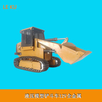 Full Metal Hydraulic Shovel Car Model Bucket Car Toy Model 12V Remote Control Engineering Car