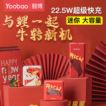 Empirecharger 10000 mAh mini ultra-thin compact dual port portable 22 5W fast charging mini mobile power supply