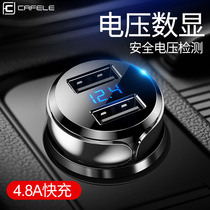 Kafele car charger digital display aluminum alloy PD fast charge dual USB one to two mini QC3 0 metal car charger