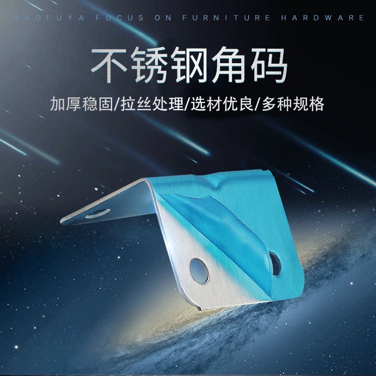 Stainless Steel Angle Code 90 Degrees Right Angle Fixer Triangular Iron Bracket Connection Piece Reinforcement Hardware L Type Laminate L