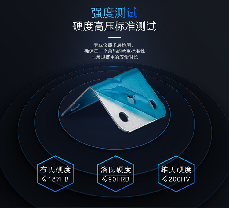  不锈钢角码新详情_08.jpg