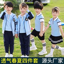 Red childrens school uniform suit primary school students spring and autumn sports three-piece summer kindergarten short-sleeved trousers class uniform