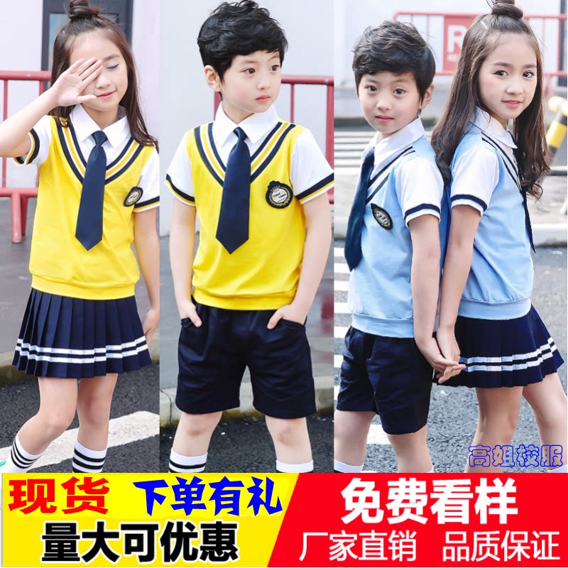 Boys and children's dance costumes red kindergarten recitation competition costumes for primary school girls 61 chorus performance costumes