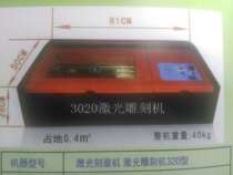 Laser cutting machine crafts marking machine VIP VIP card engraving machine sign engraving machine