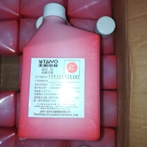 Sun Photosensitive Seal Oil Photosensitive Seal Oil Sunpie 3 Type Print Oil