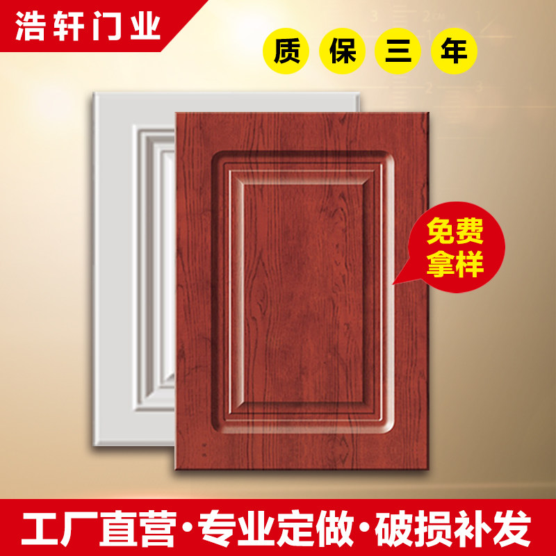 Eurostyle overall closet cabinet door set for pvc suction door moulded door panel solid wood multi-laminate cabinet door clothing cabinet door set for manufacturer