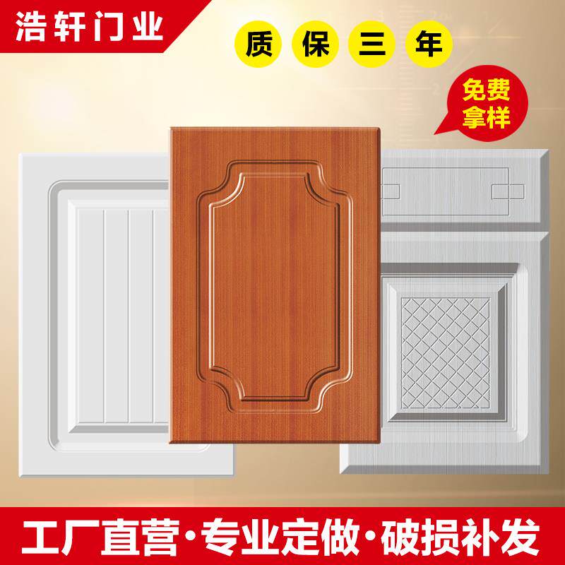 Whole cabinet door custom door panel European-style rounded plastic-molded door cabinet door custom? With car door self-loading wardrobe door custom