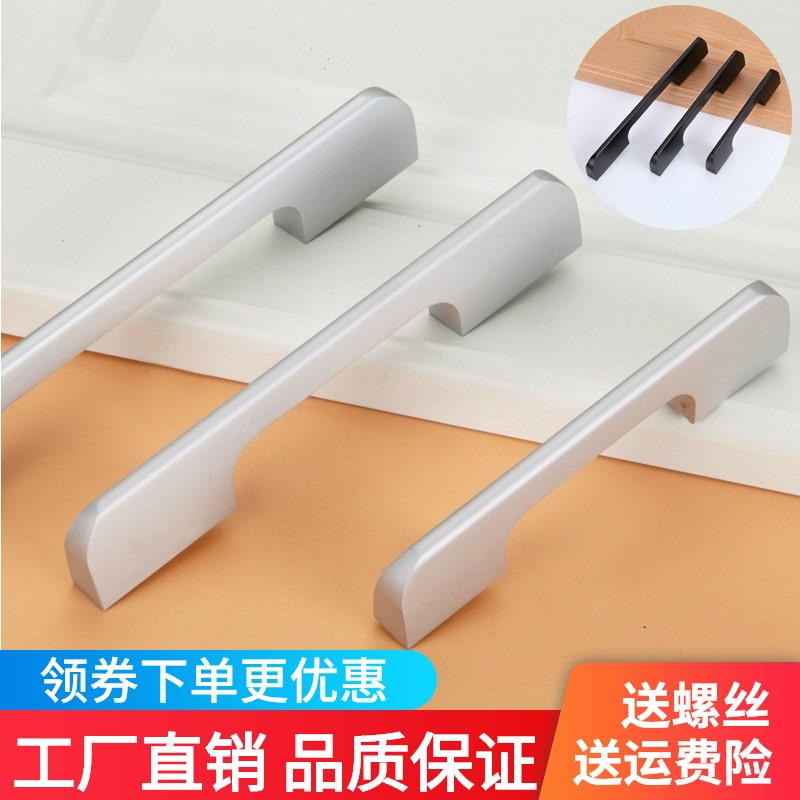 Overall cabinet handle matt silver color space aluminum square cabinet door buckle hand modern minimalist drawer solid door handle