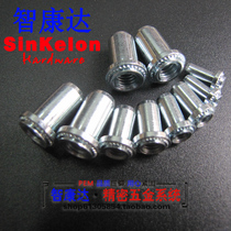  Waterproof stud sealing nut Column sealing nut Waterproof riveting nut B Carbon steel M3M4M5M6M8