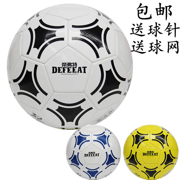 God Furt 5 Adult Football Thickened Leather High Elasticity Students Training Sports Events 5 Standard Football