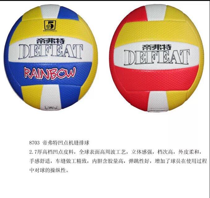 Ballon de volley - Ref 2013584 Image 16