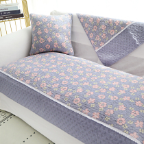 Flower fairy water washing Cotton Four Seasons non-slip sofa cushion purple pastoral floral cotton sofa cover towel customized custom