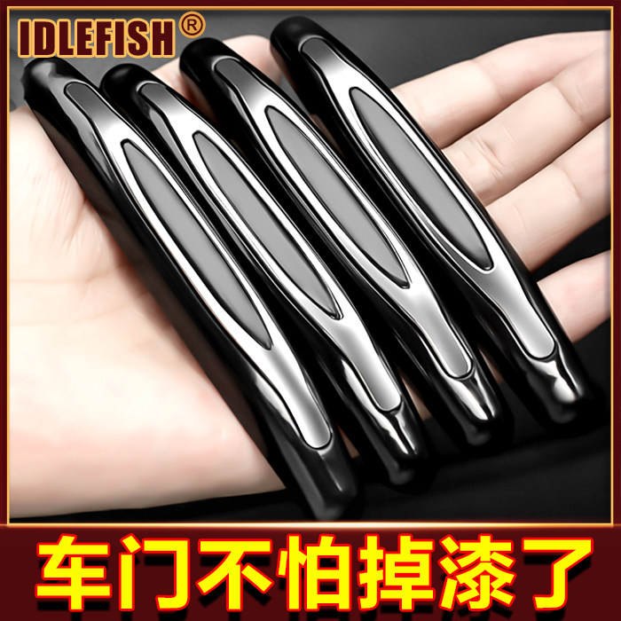 Car door anti-collision strip Open door anti-collision strip Anti-collision strip Anti-scratch strip Protective sticker Car decoration supplies