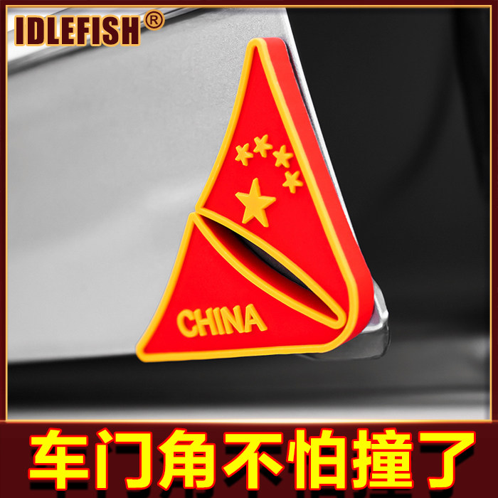 Car door side anticollision bar bumper Anti-scratches anti-rub and anti-bumper strip Bodywork Crashproof strips Decorative Articles