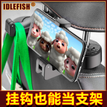 Car adhesive hook Hidden chair back adhesive hook multifunctional hanging items for car rear mobile phone holder car supplies