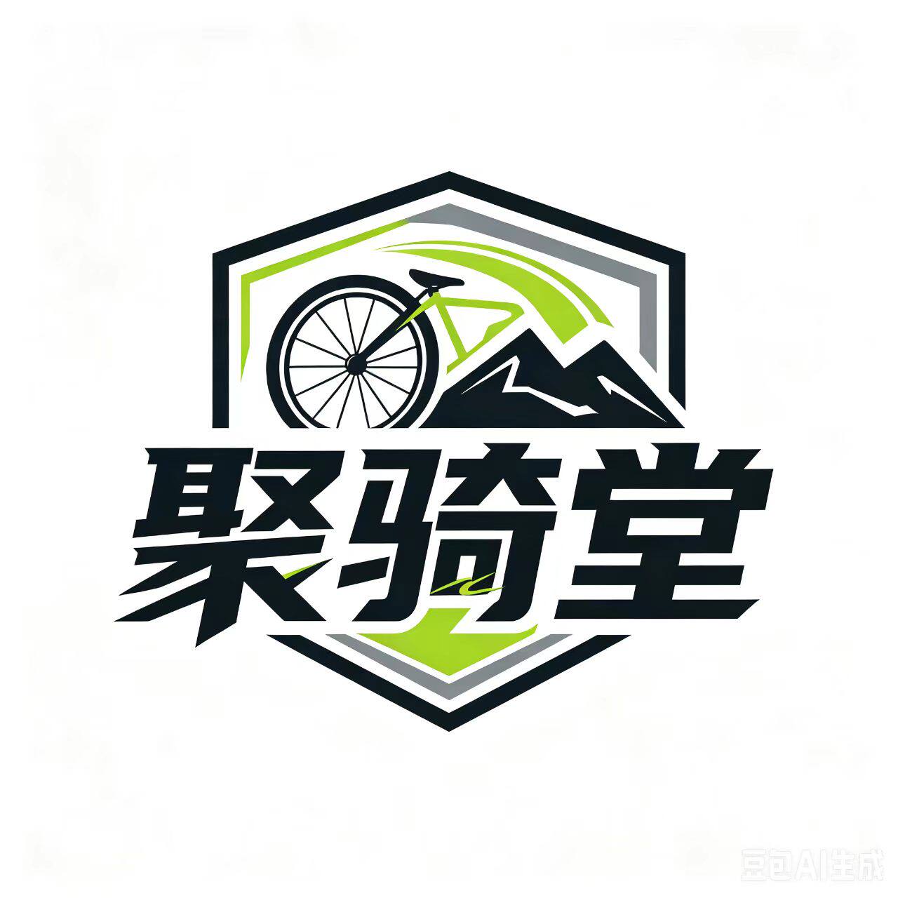 聚骑堂