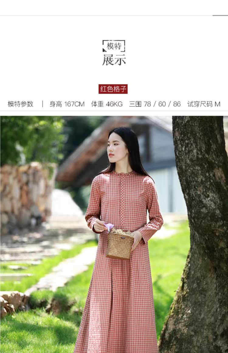 [Yuanfeng] Jixiang Yuer mùa xuân mới bông nguyên bản retro xù lông trùm đầu áo dài văn chương đầm công sở cao cấp