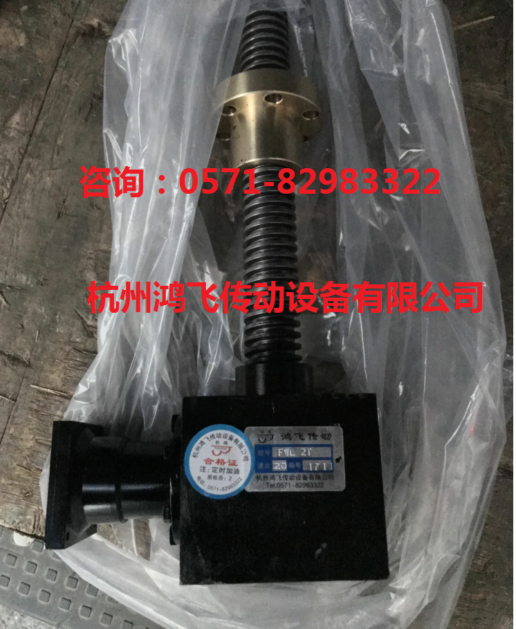 Stepping Electric Lift Manual Screw Lift SWL1T5T 10T Woodworking Machinery Equipment Supporting Supply