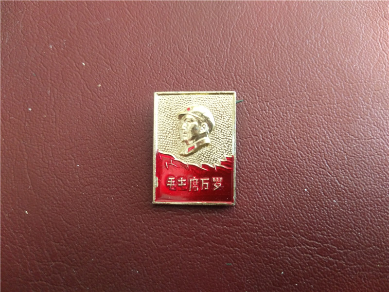 Red collection Long live Chairman Mao of the Cultural Revolution Golden sand small statue Oriental Red amulet Bao Lao Bao real picture