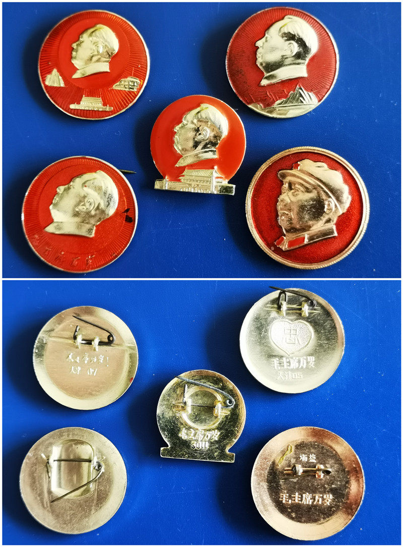 Red collection Cultural Revolution Chairman Mao shaped portrait Sunflower Tiananmen Pagoda Mountain Bao Lao Bao real shot pictures