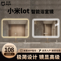 Xiaomi Mijia smart bathroom mirror bathroom mirror washbasin with light custom washbasin wall-mounted anti-fog mirror