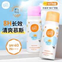 Newlebao Évaporisateur à écran solaire pour enfants de sexe masculin et féminin nouveau-né Newleborg baby Summer physique anti-sunburn