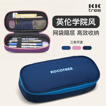 KK tree primary school pencil bag childrens pencil case large capacity layered pencil case simple school supplies for grades 1-6