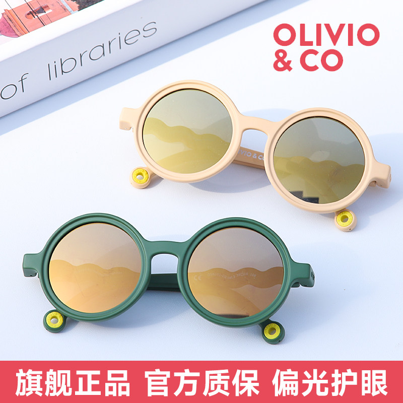 olivio Children's sunglasses baby baby polarized glasses boy girl 0-1-2-3-year-old sunglasses-Taobao