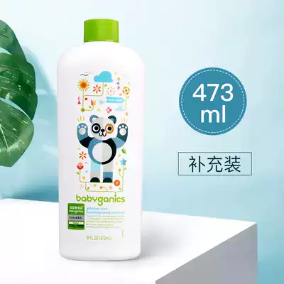 American Ganik baby natural foam leave-in hand sanitizer Infant sterilization Children's special refill