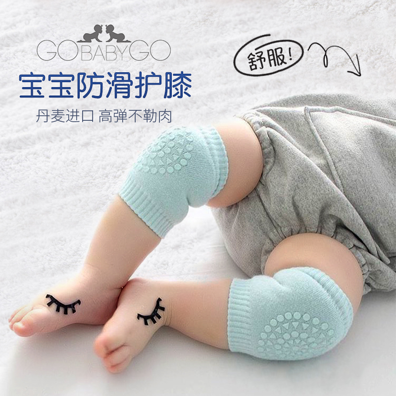 Danish GOBABYGO Baby Crawling Knee Pad Cotton Breathable Indoor Toddler Summer Anti-Fall Baby Anti-Slip Artifact