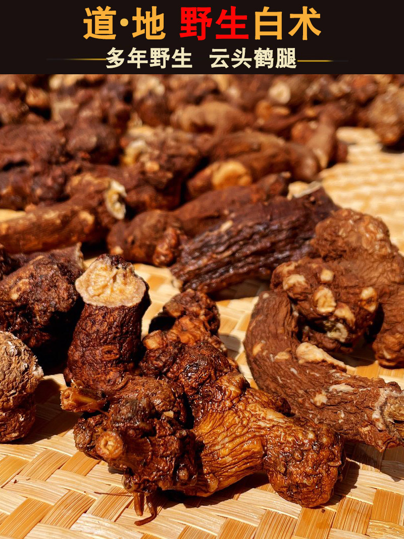 Bai Zhu Slices (Atractylodes macrocephala) — Sulfur-Free Bran-Fried Food Herb, 500g in use