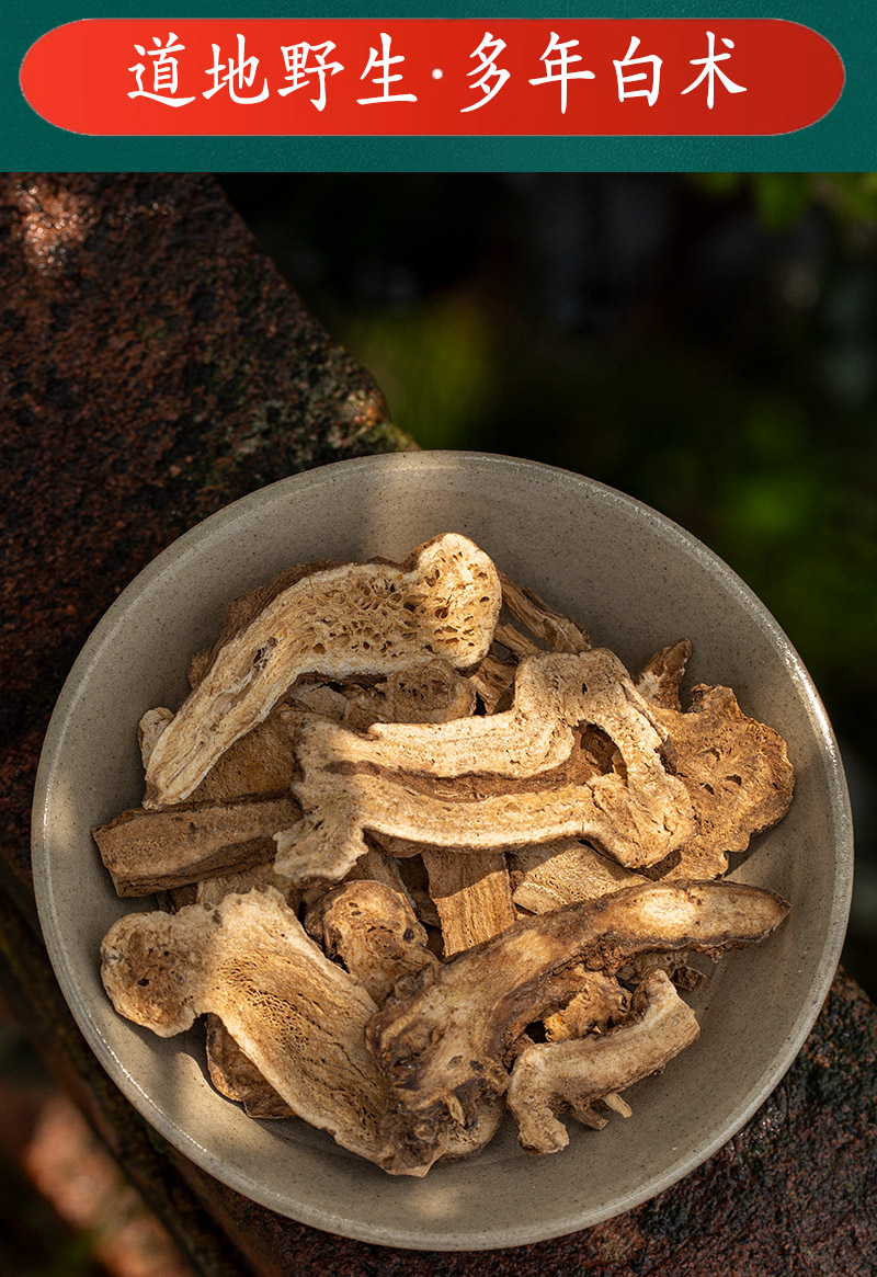 Bai Zhu Slices (Atractylodes macrocephala) — Sulfur-Free Bran-Fried Food Herb, 500g overview