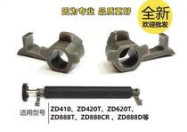 Zebra ZD888T Glue Stick Bushing Express Invoice Printer Thermal Self-Adhesive Label Barcode QR Code