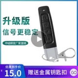 Ультра -напряженные пары экземпляров гаражных дверных дверных ворот ворота, электрические дверные дверь дистанционное управление гаражные гаражные ворота катание