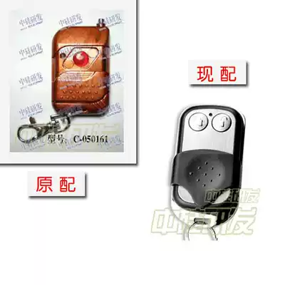 Gude garage door roller shutter door remote control Fengying Yufeng garage door automatic door FENGYING garage remote control