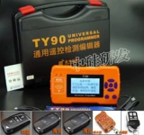 TY90TY100 Генеральный редактор с ключом к ключ