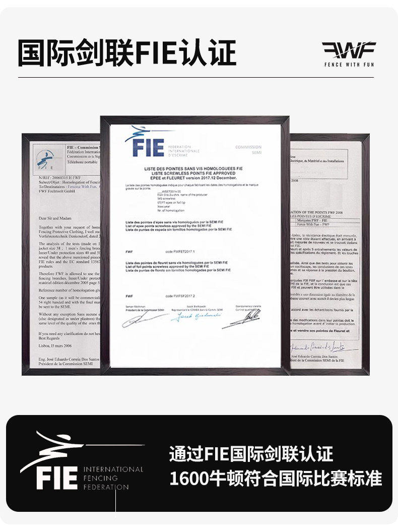Маска для фехтования fwf德国进口击剑面罩佩剑护面1600n击剑头盔4sm-va比赛用fie认证
