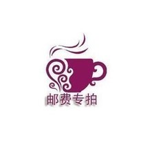  Please take this to make up the postage and difference