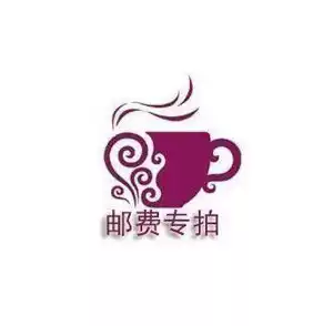 Please take this for the postage and the difference.