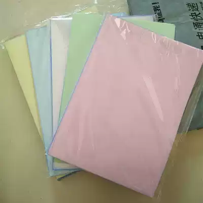 High quality blank carbon carbon-free paper a4 carbon-free paper needle photocopy paper red blue green yellow White