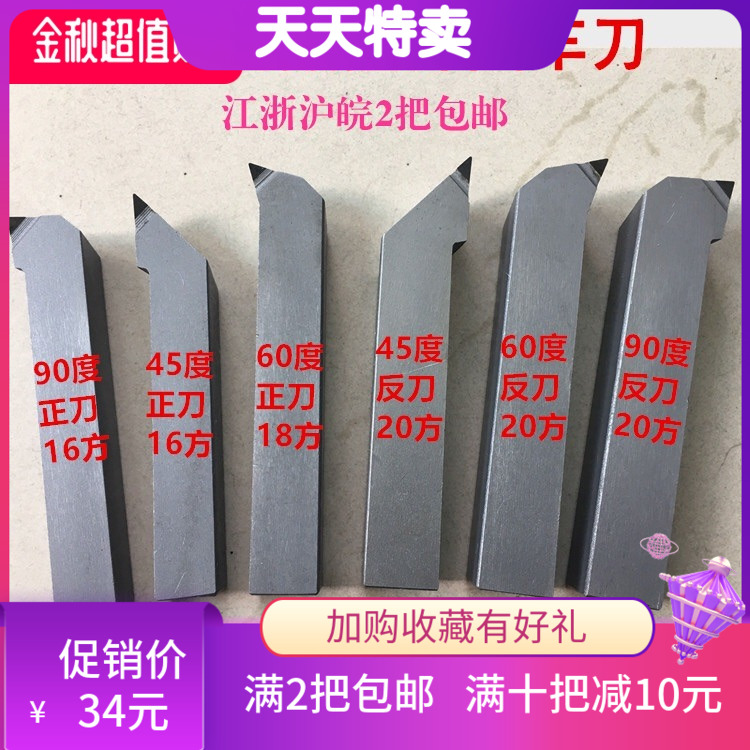 Diamond turning tool PCD copper aluminum boron nitride CBN gem knife positive and negative round knife 60 90 custom-made non-standard tool