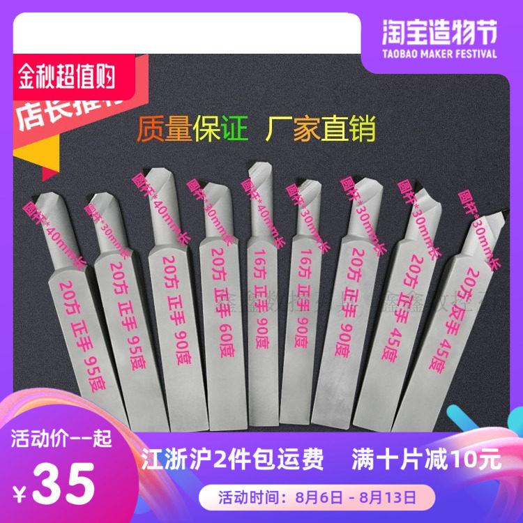 Diamond inner hole Che knife tool PCD quench steel CBN boron nitride 60 degrees 90 boring cutter Non-Peuding for promotion