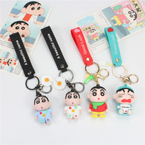 Wax Pen Small New Perimeter Key Buttoned Bag Pendant Car Key Chain Hanging Ornament